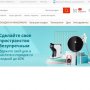 Интернет-магазин Алиэкспресс на русском в рублях