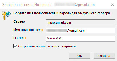 Почта gmail вход на свою почту зайти