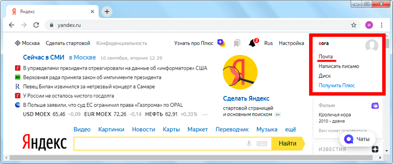 Как Удалить Фото Из Аккаунта Яндекс