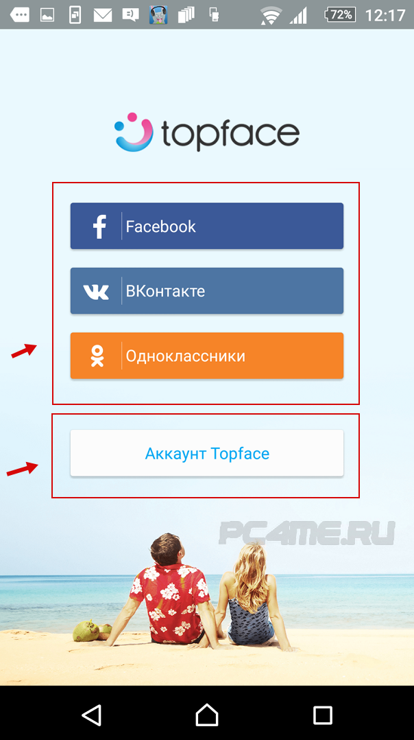 Зайти в мобильную версию Topface через Вконтакте, Одноклассники и Facebook ...