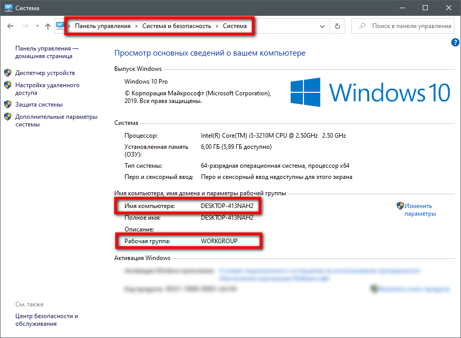 Доменные службы Active Directory сейчас недоступны принтер. Доменные службы Active Directory сейчас недоступны Windows 10 принтер. Доменные службы Active Directory сейчас недоступны Windows 7 принтер.
