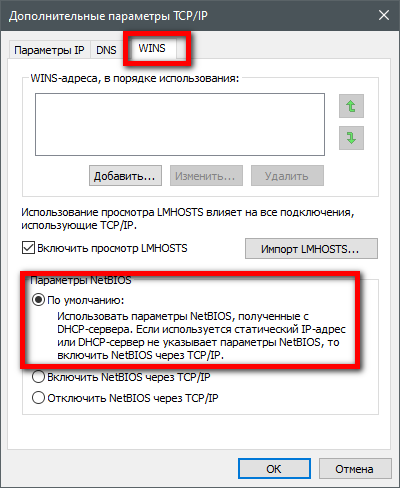 Сбой домен. Доменные службы Active Directory сейчас недоступны принтер. Доменные службы Active Directory сейчас недоступны Windows 7 принтер. Что значит Доменные службы недоступны. Флажок по умолчанию.